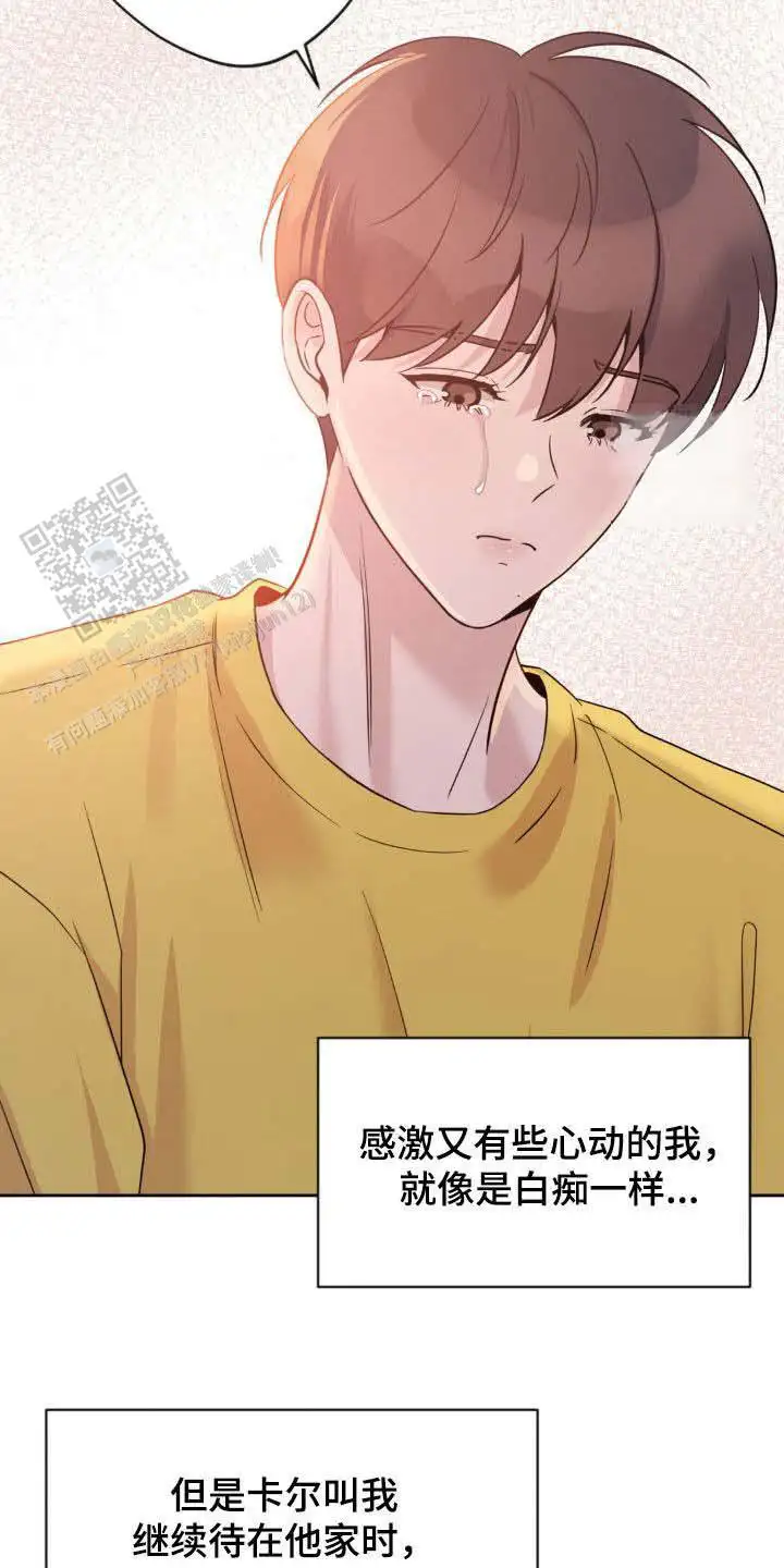 第38话9