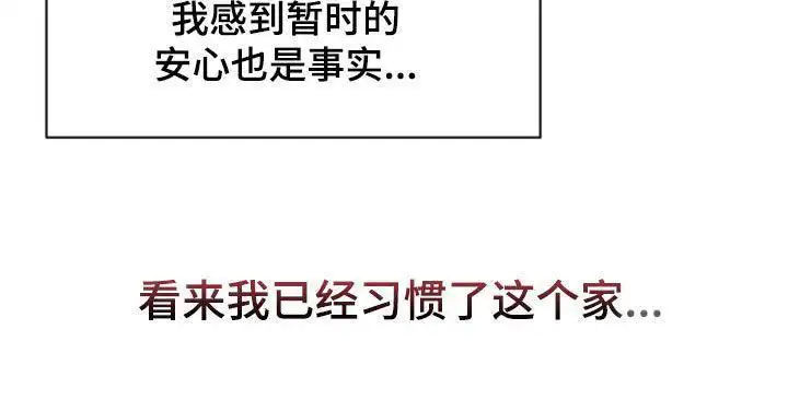 第38话10