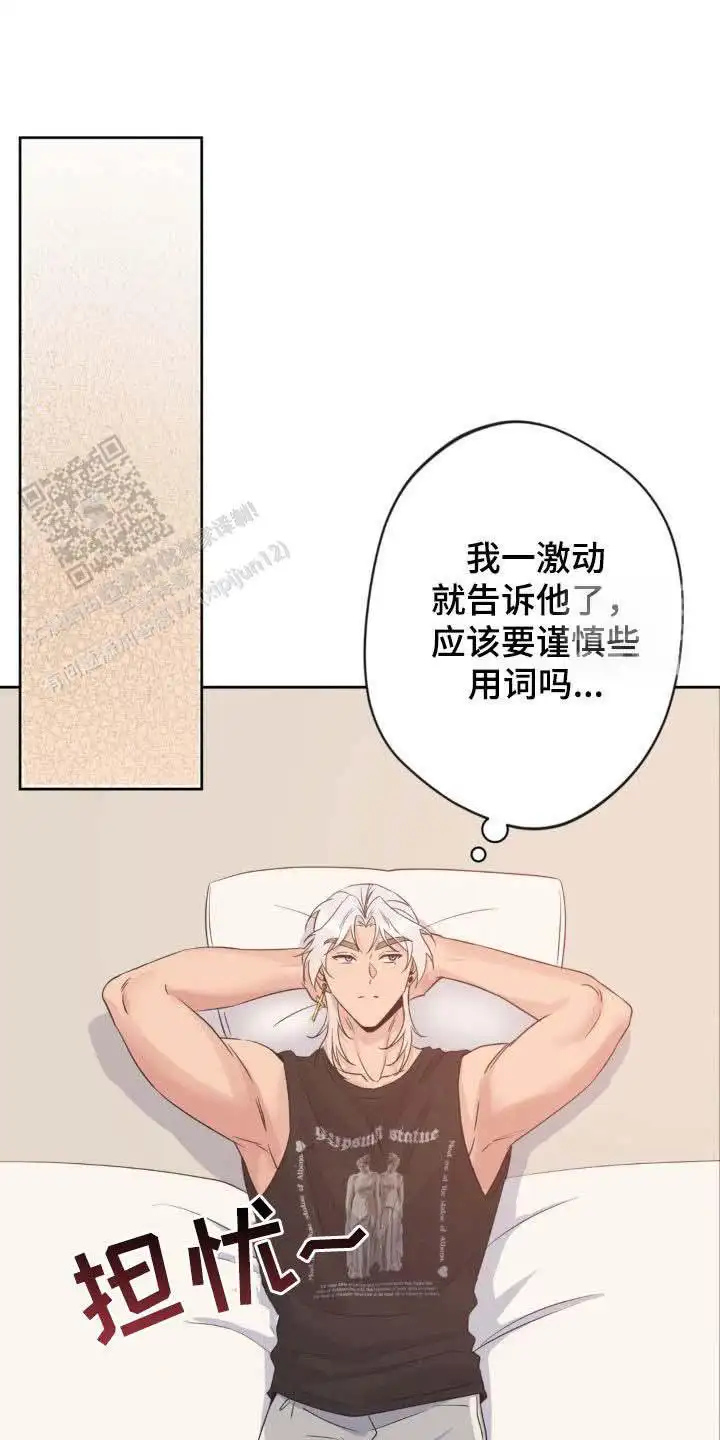 第38话12