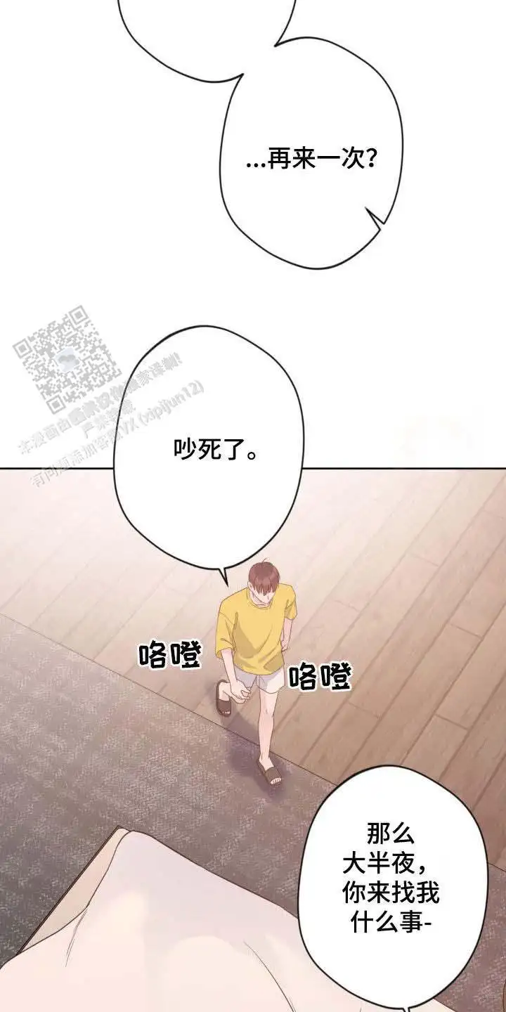 第38话16