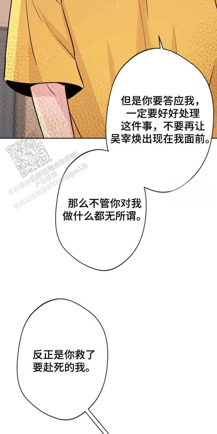 第38话19