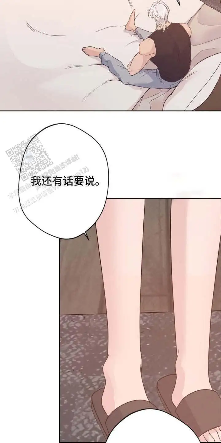 第38话17