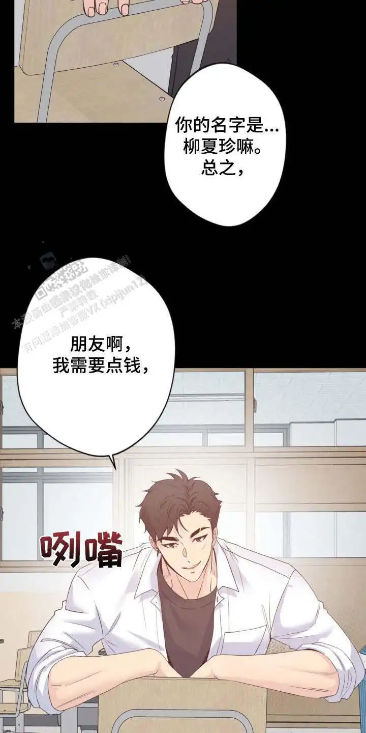第39话26