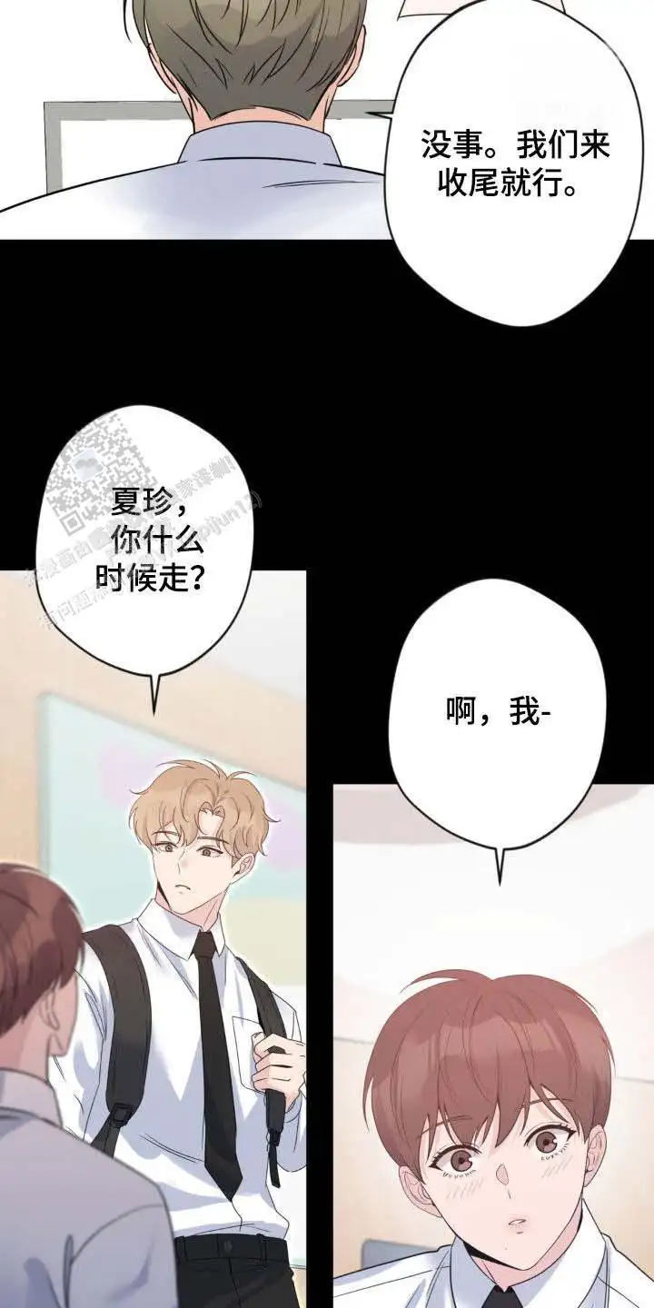 第39话11