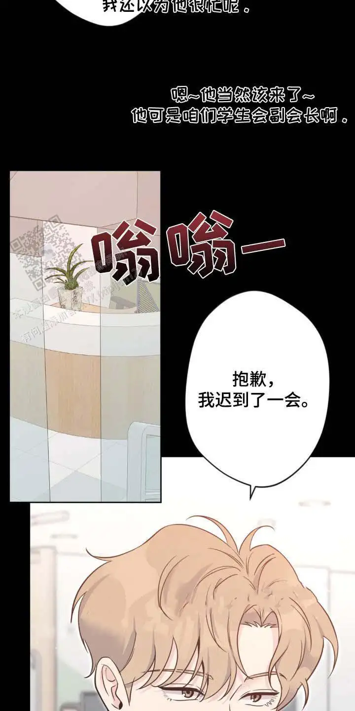 第39话4