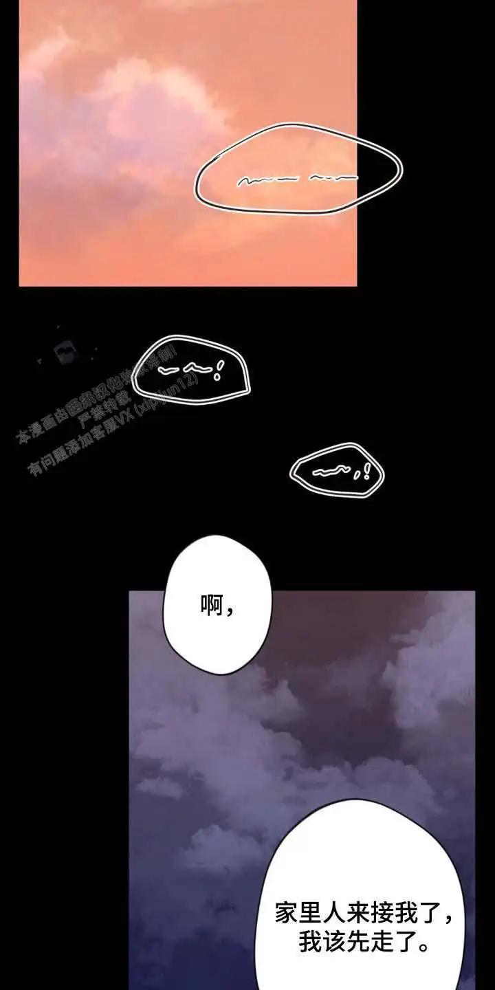 第39话9