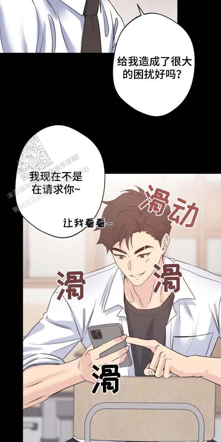 第39话28
