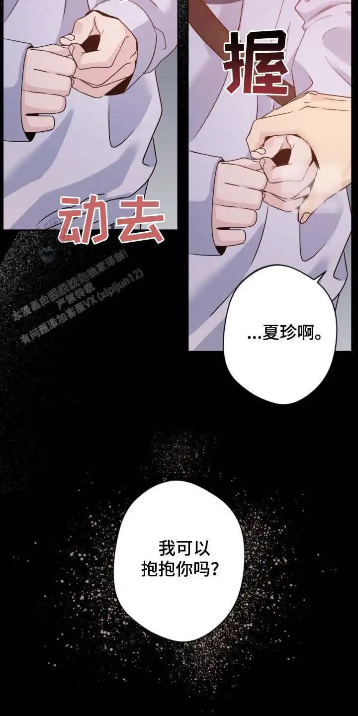 第39话21