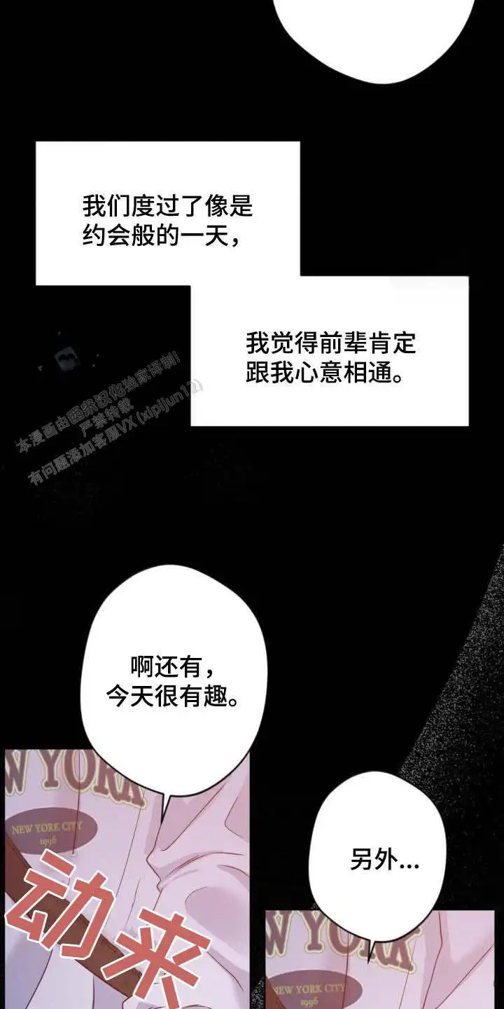 第39话20