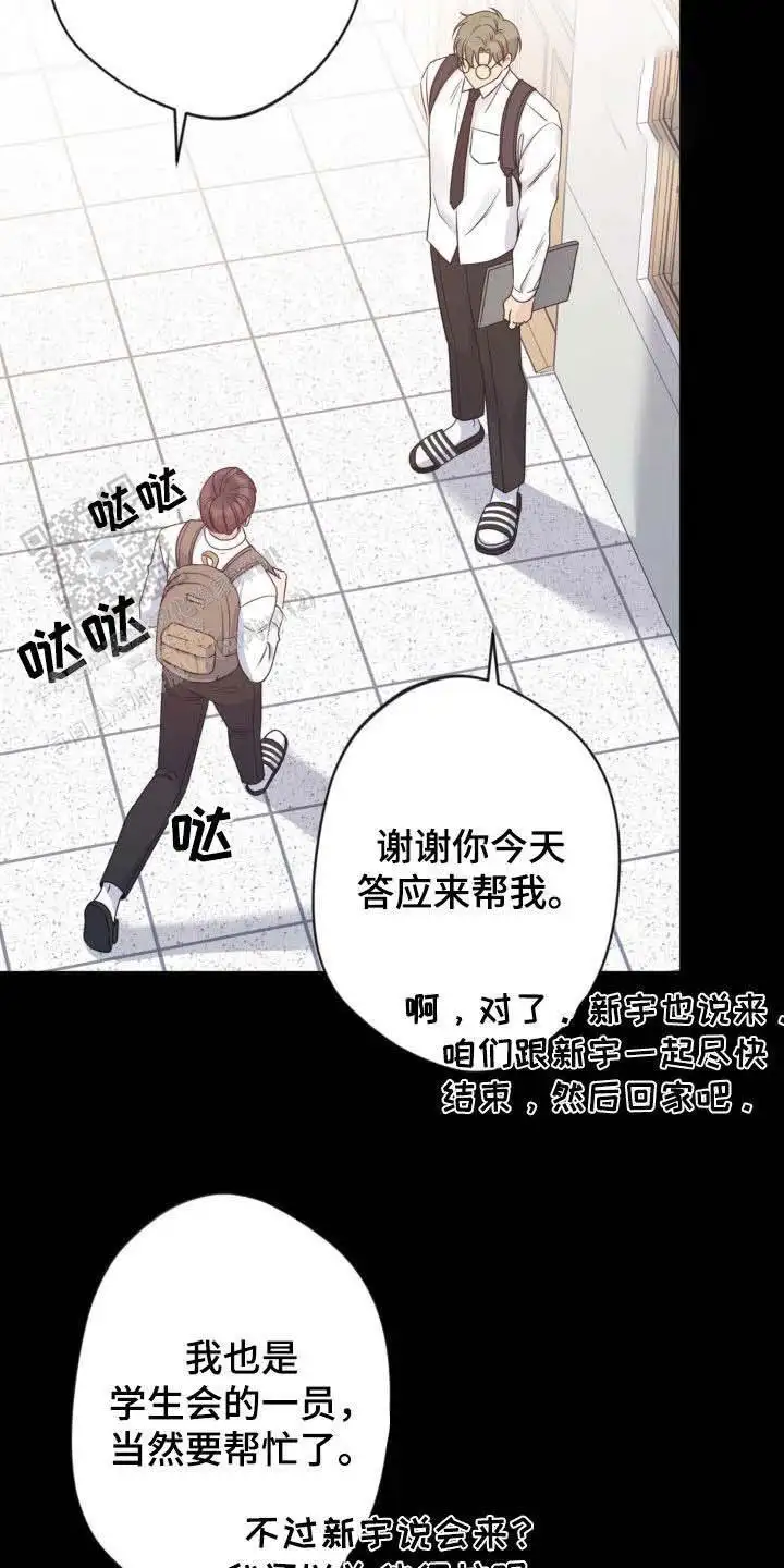 第39话3