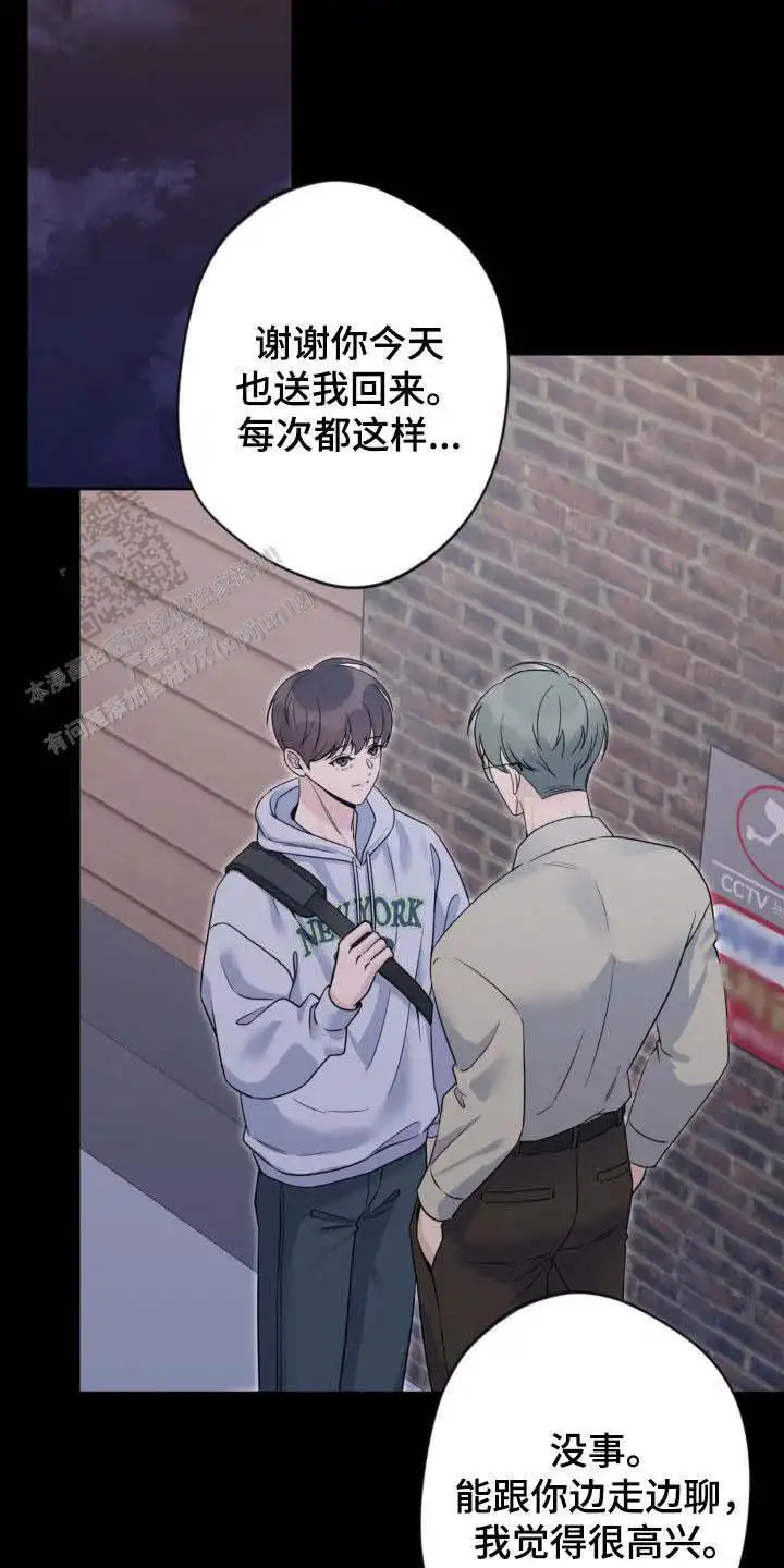 第39话19