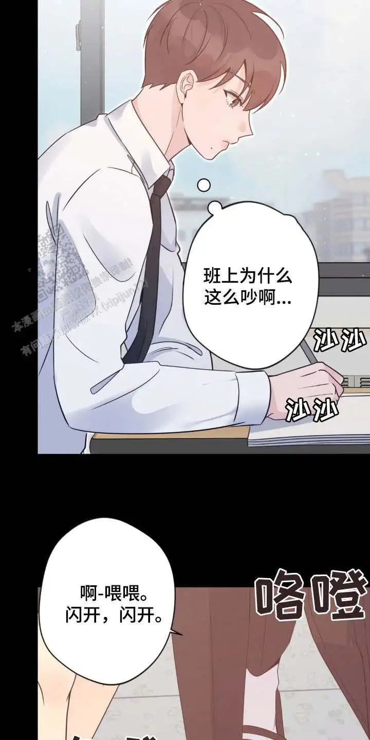 第39话24