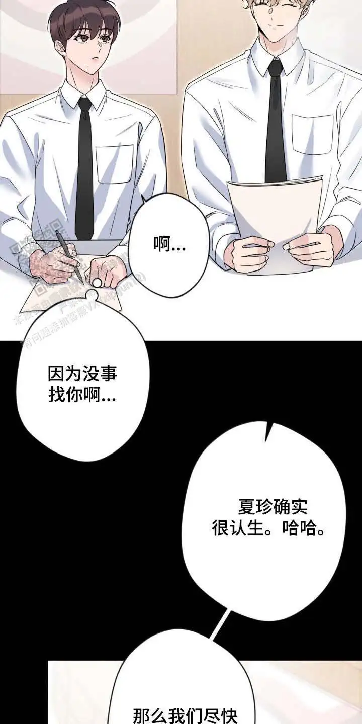 第39话7
