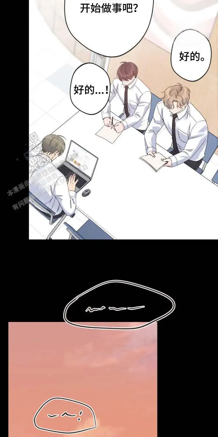 第39话8