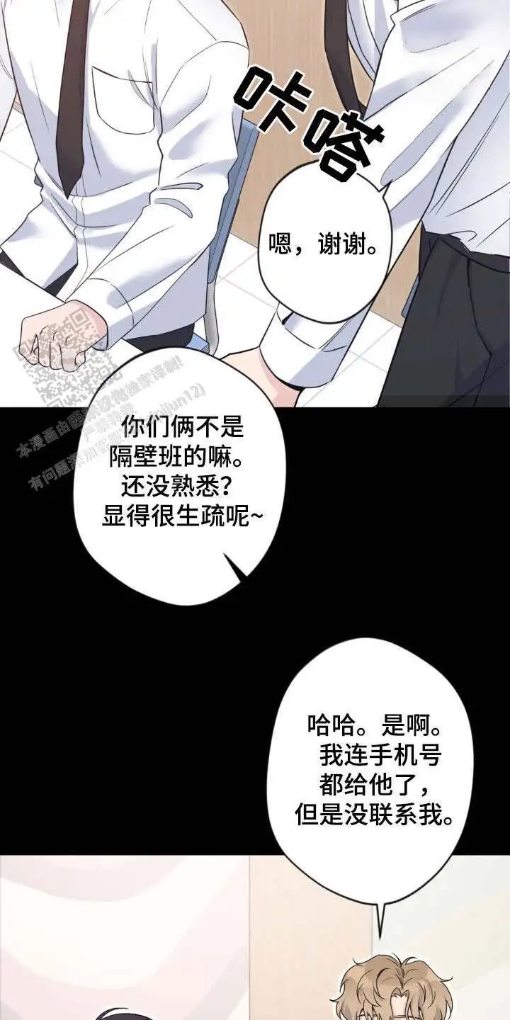第39话6