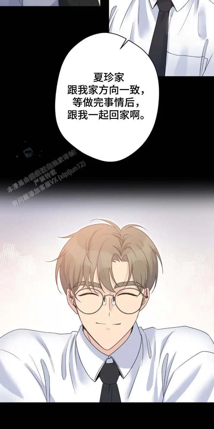 第39话12