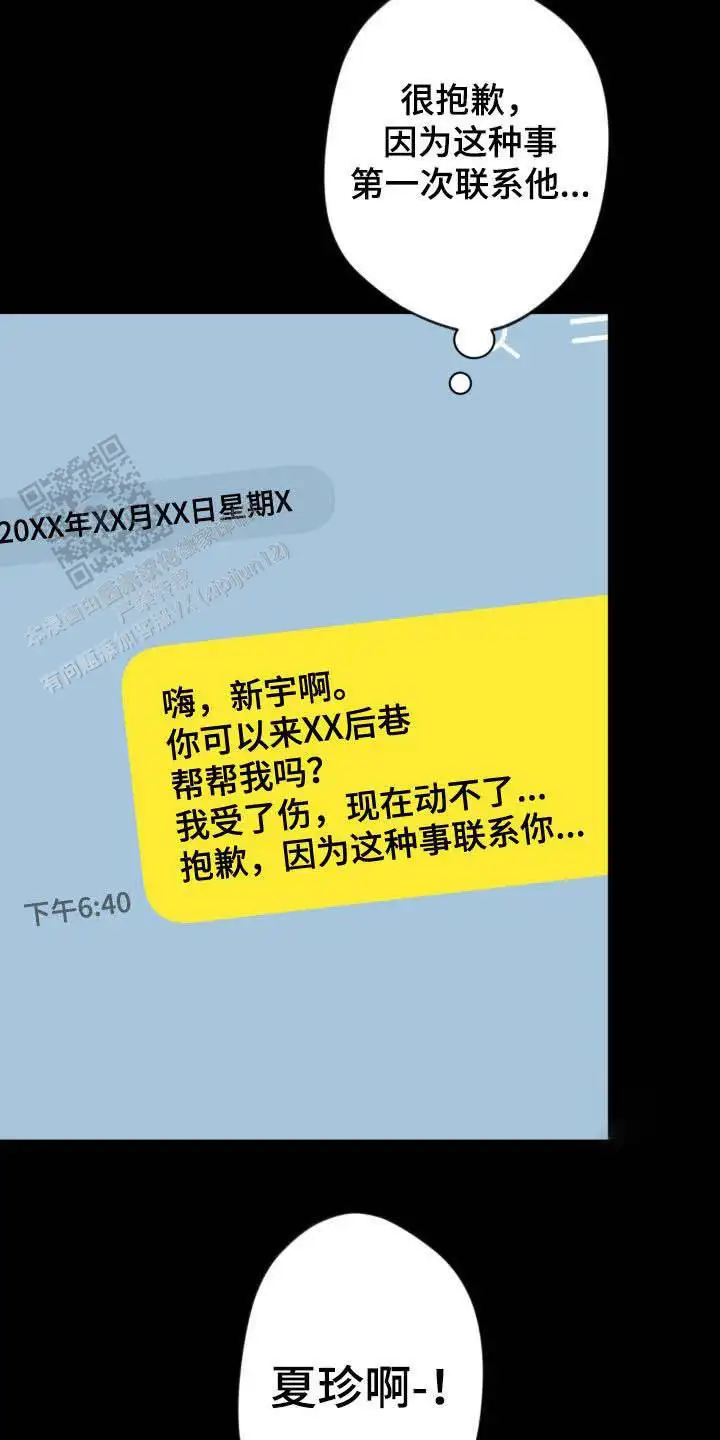 第40话20