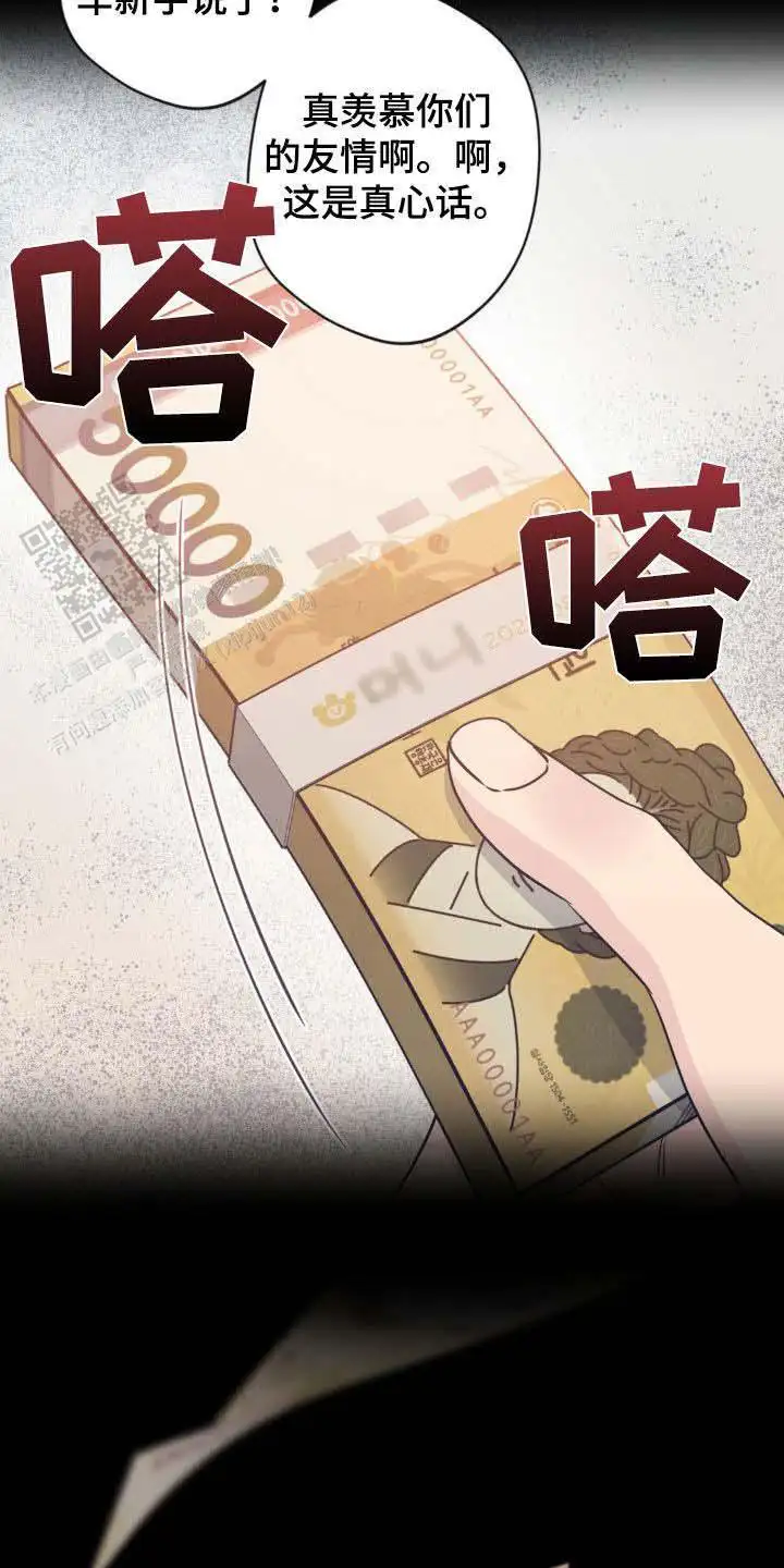 第40话24