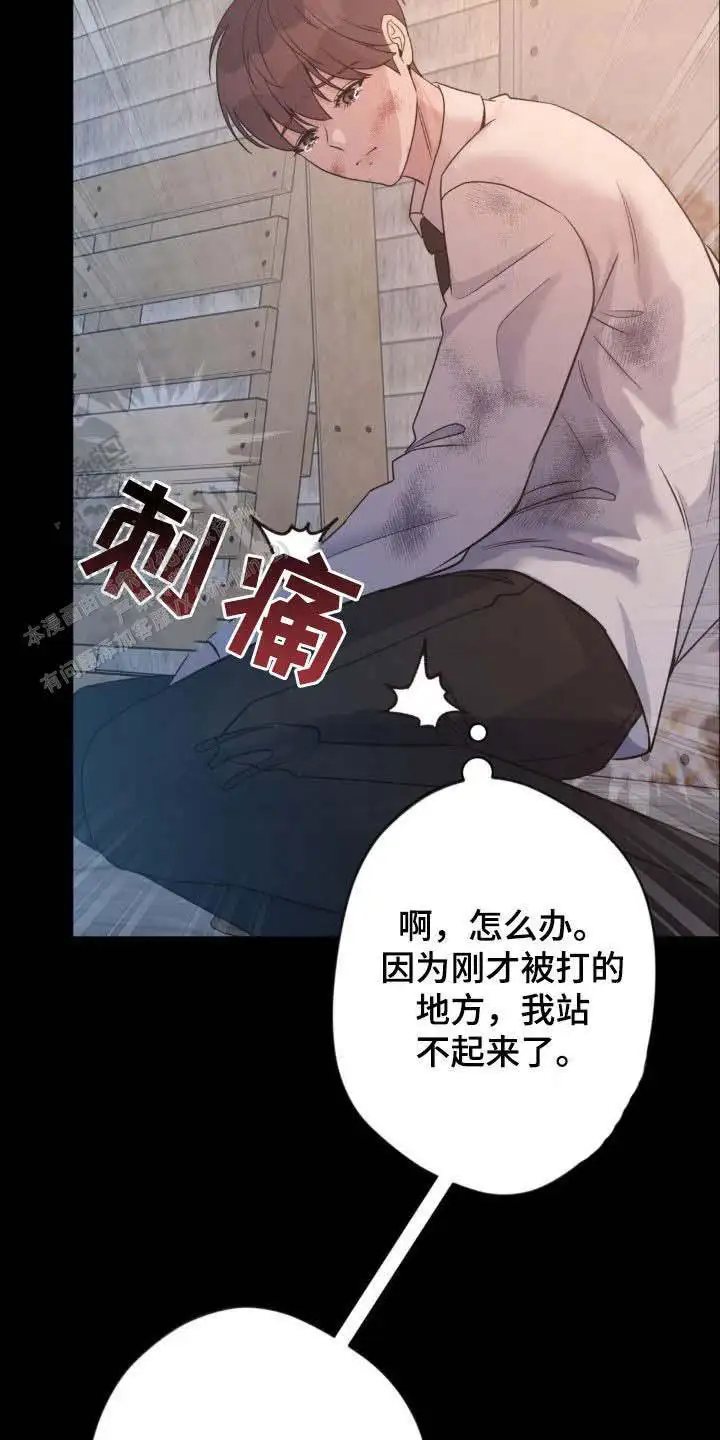 第40话18
