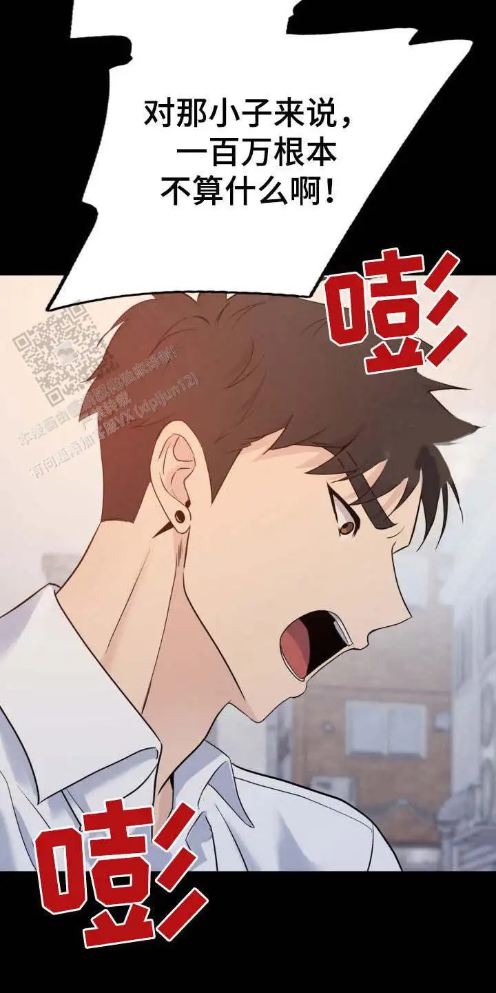第40话12