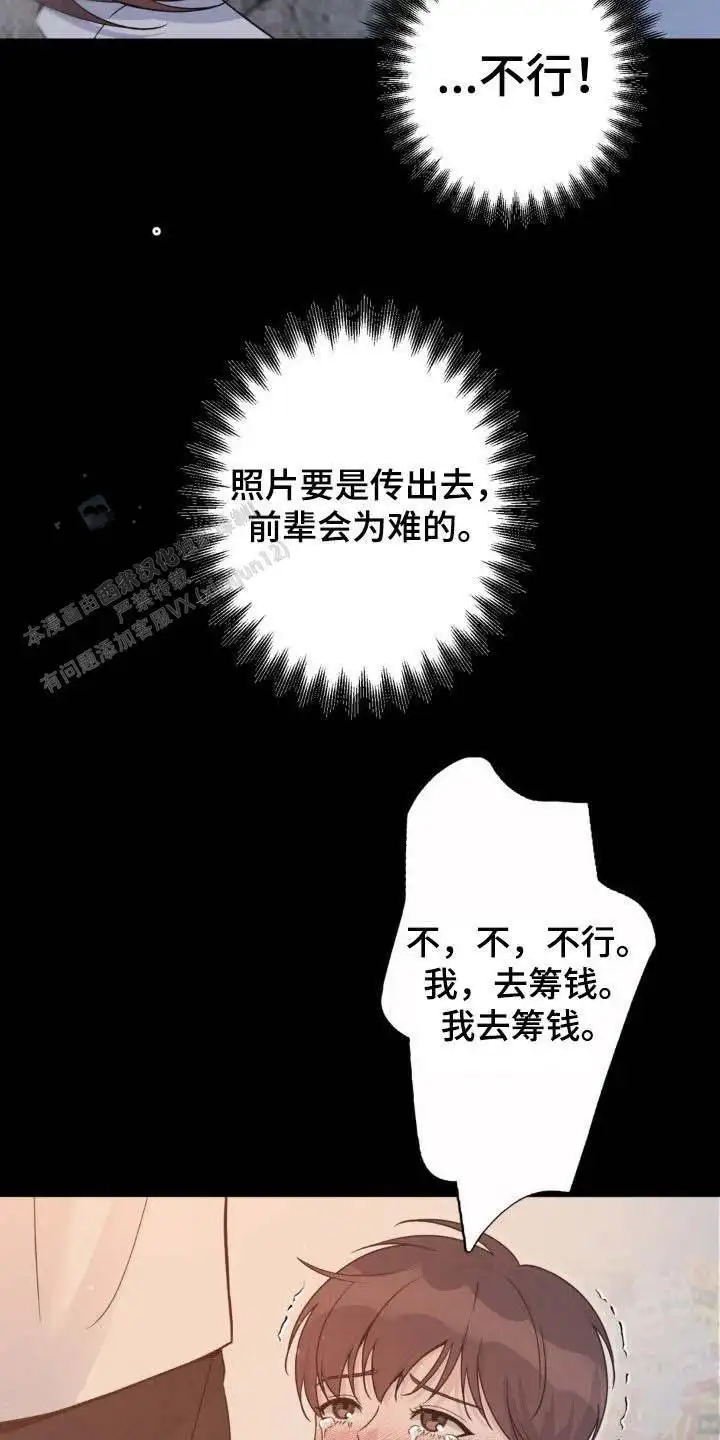 第40话14