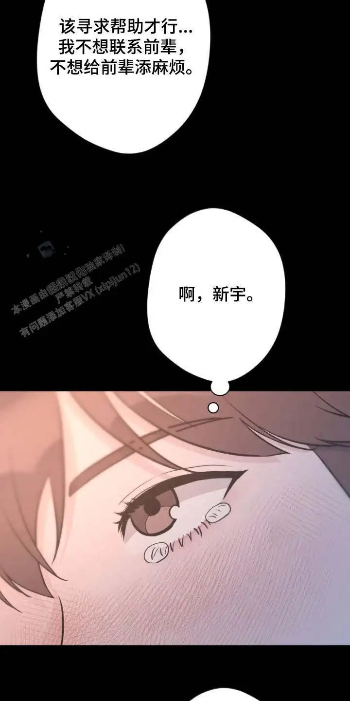 第40话19