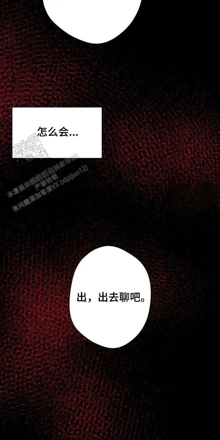 第40话1