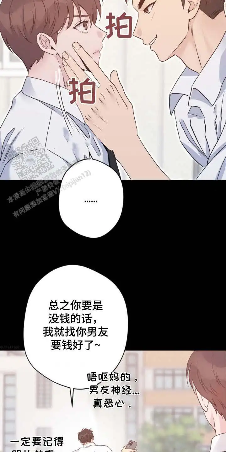 第40话4