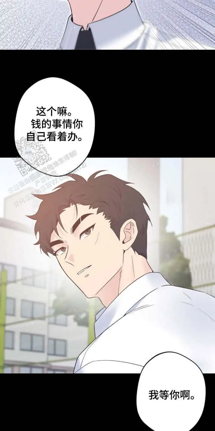 第40话9