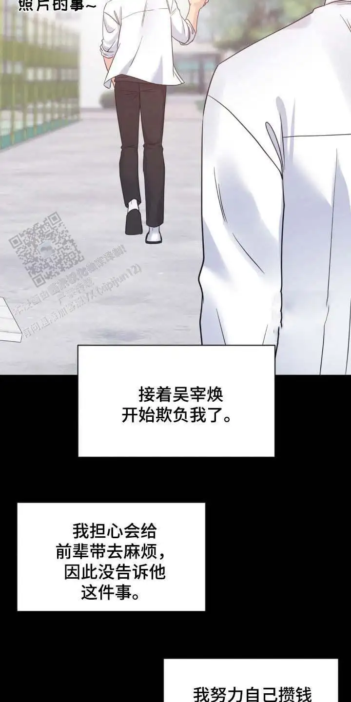 第40话5