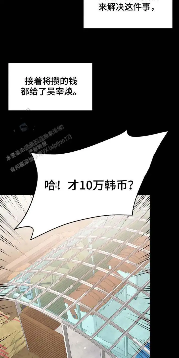 第40话6