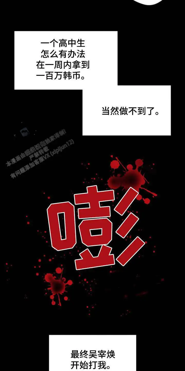 第40话10