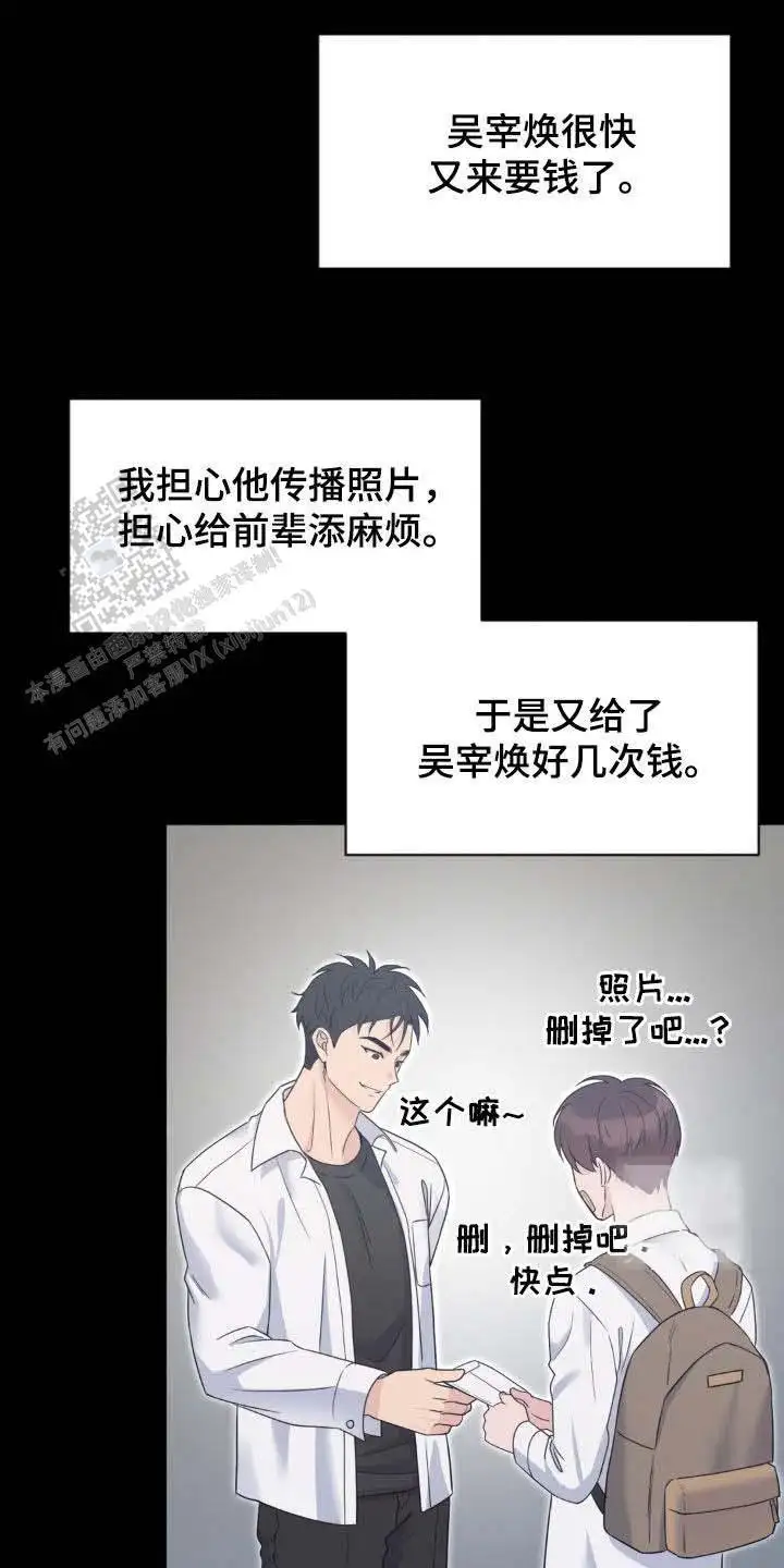 第40话27