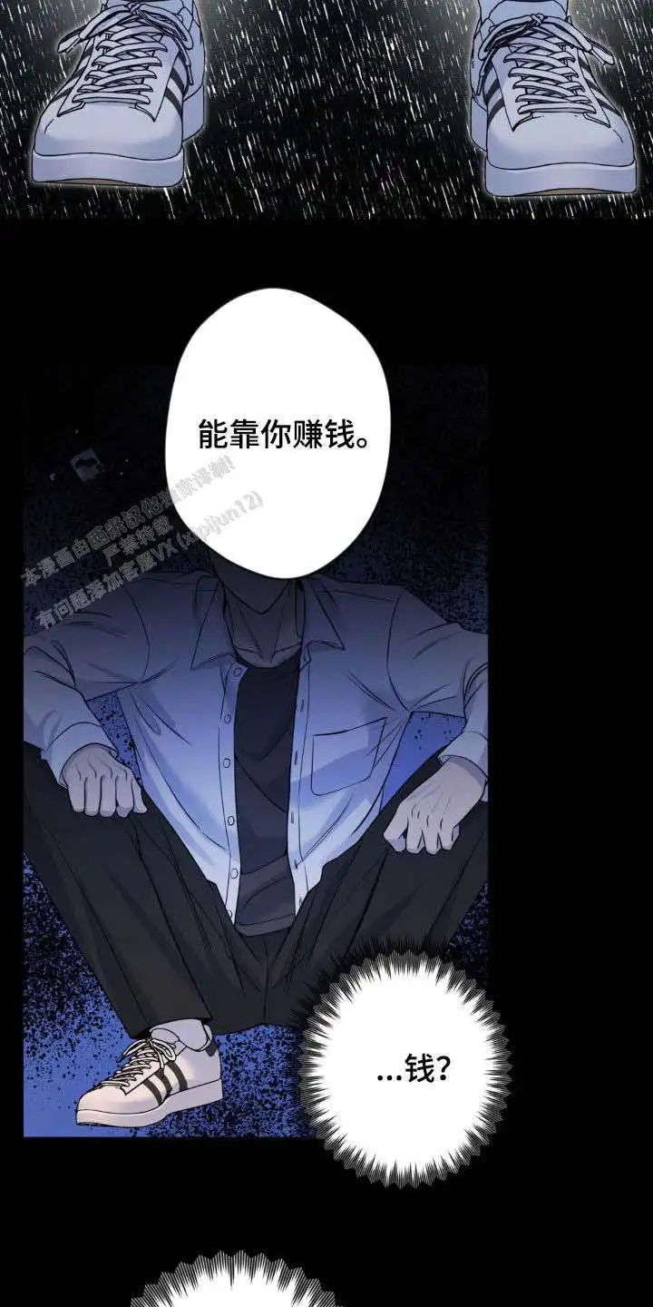 第41话5