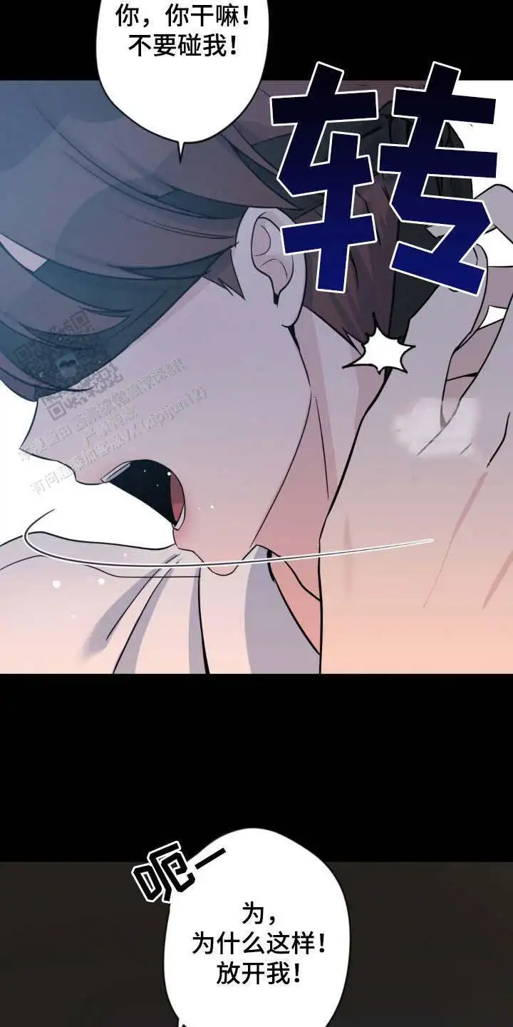 第41话10
