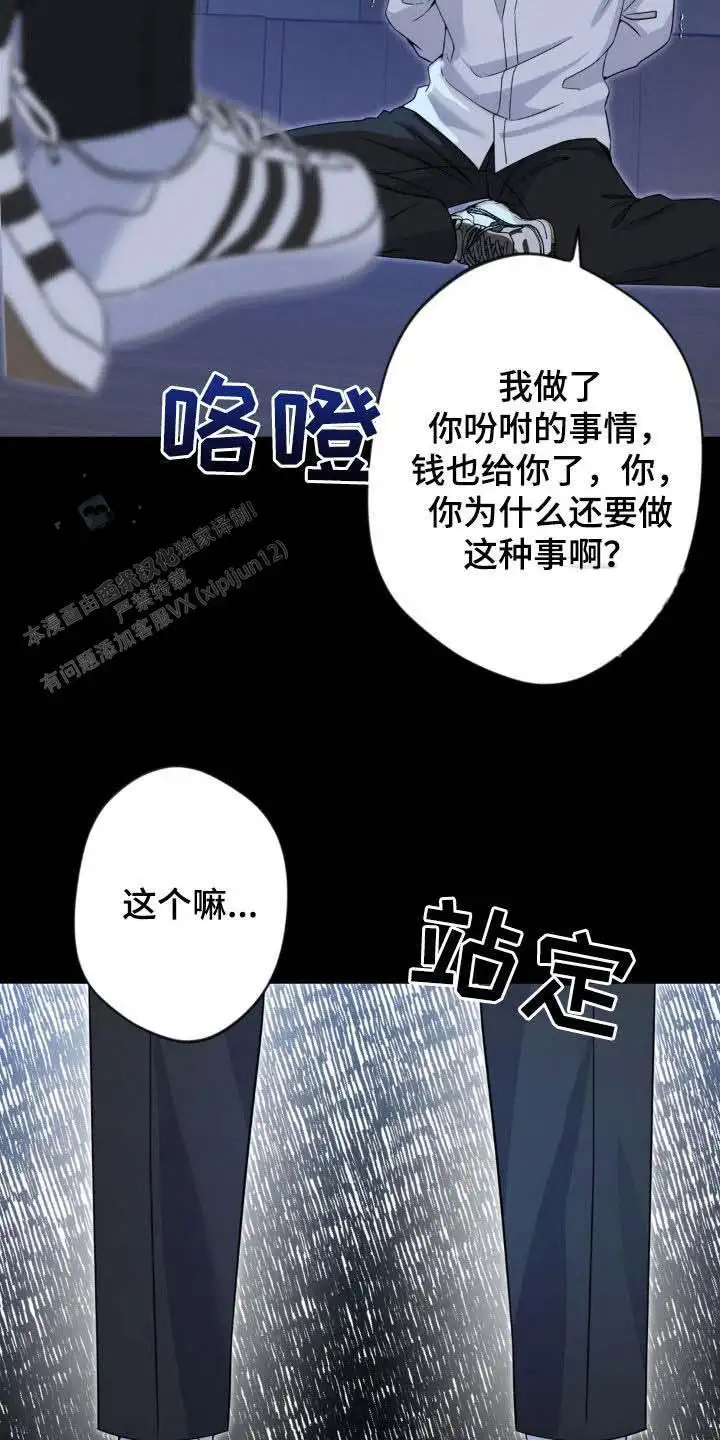 第41话4