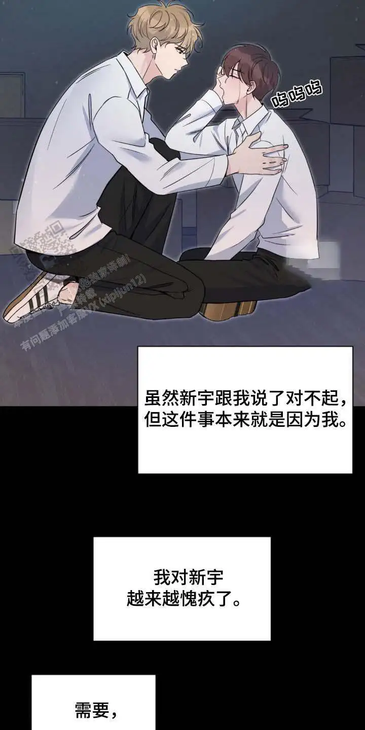 第41话30