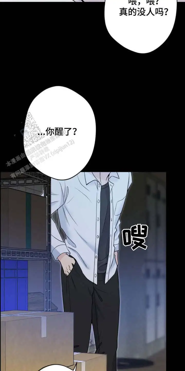 第41话2