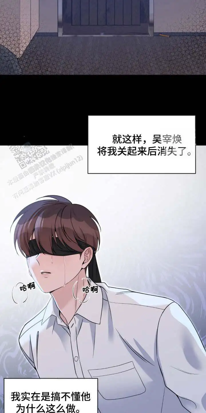 第41话22