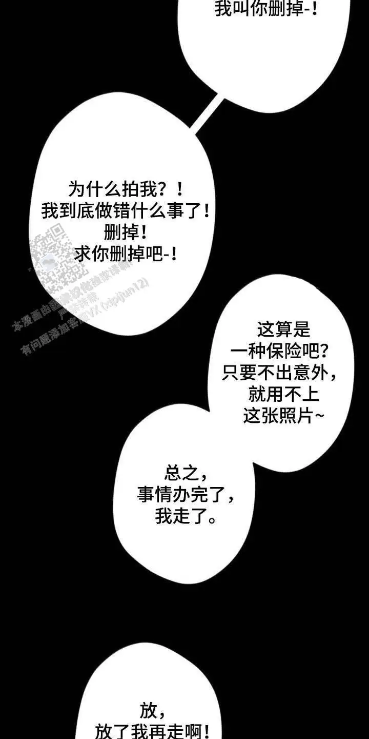 第41话20