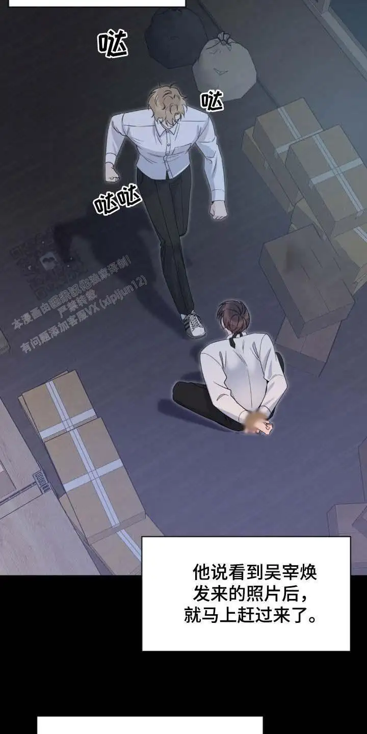 第41话28