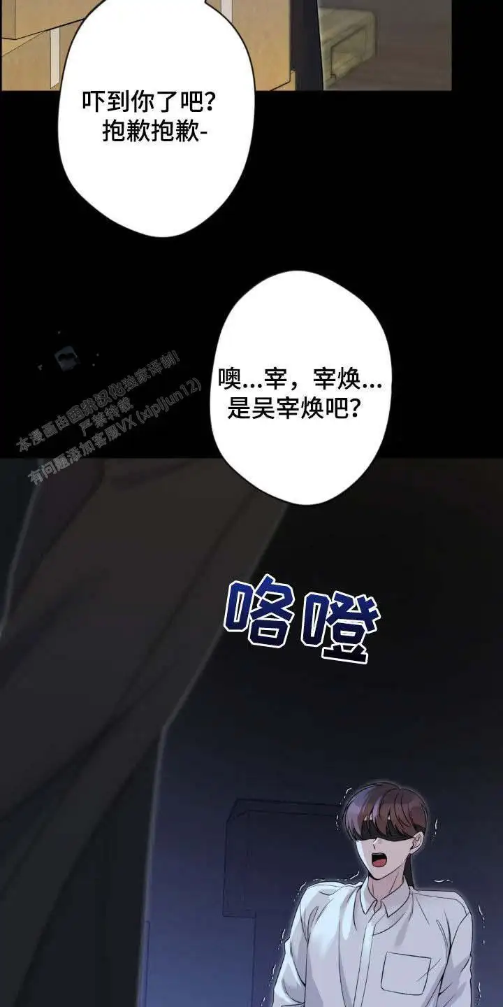 第41话3
