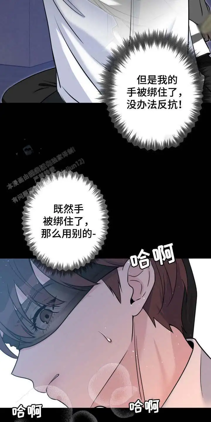 第41话14