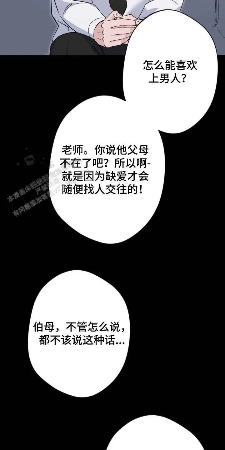 第42话13