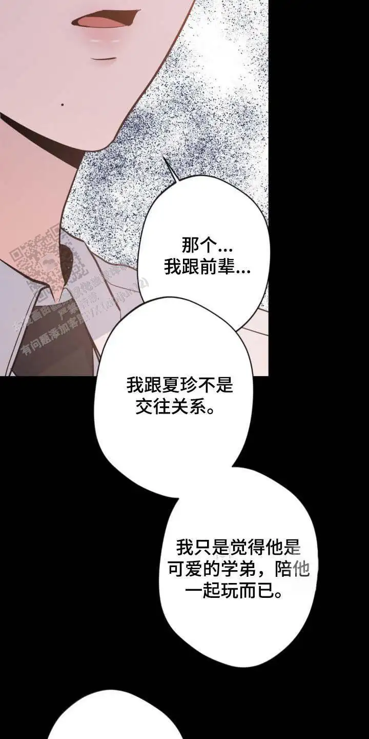 第42话15