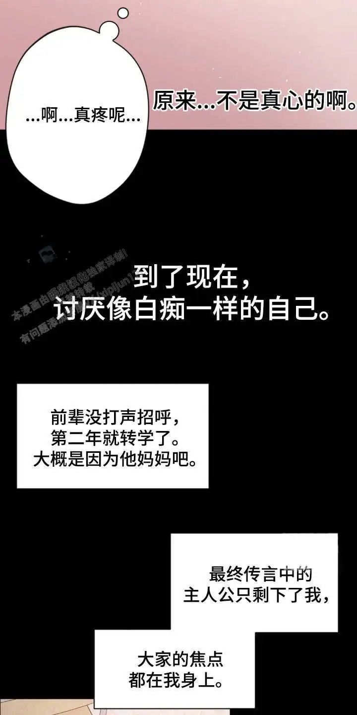 第42话19