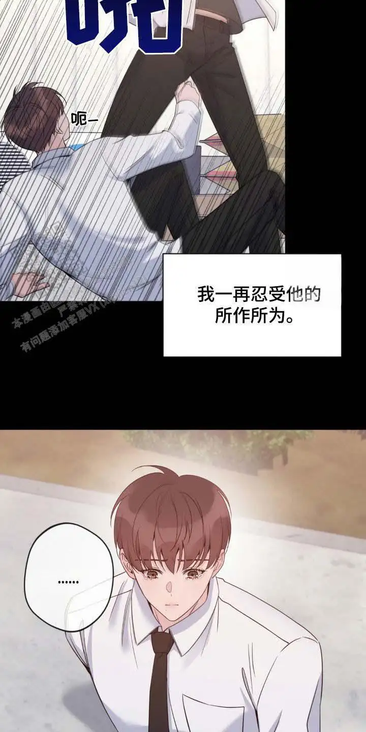 第42话11