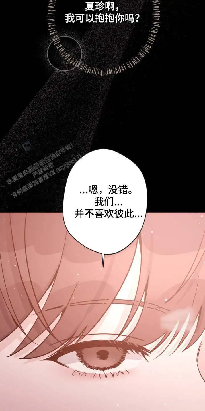 第42话18