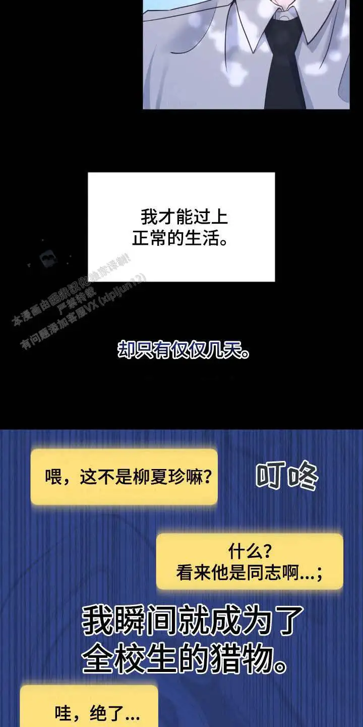 第42话2