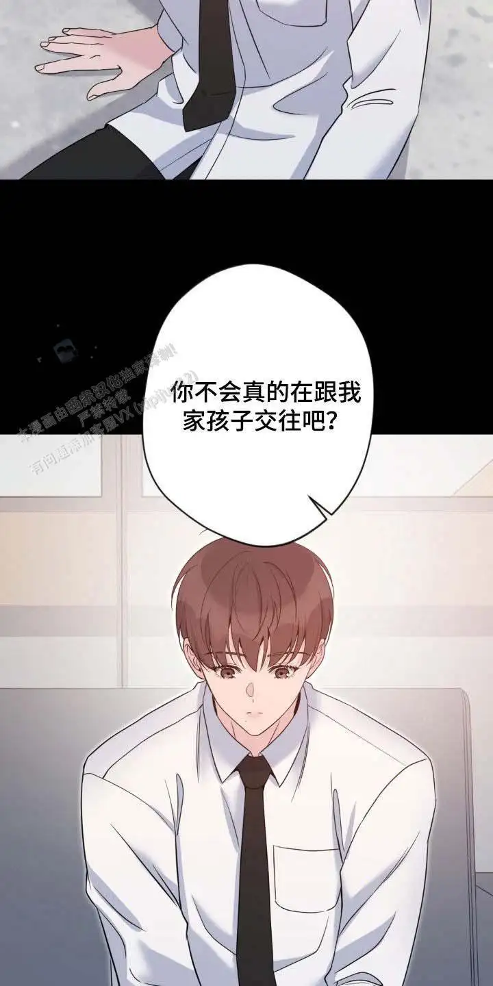 第42话12
